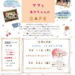 えだまめ