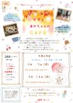 かき氷屋さん